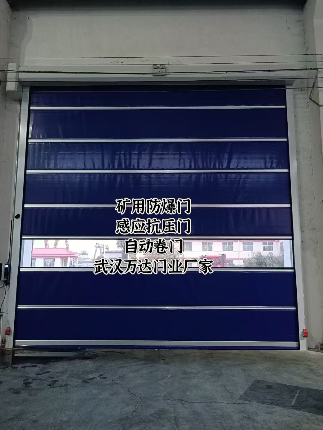 港南自动调节风门,感应风控风窗